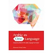 Arabic as One Language： Integrating Dialect in the Arabic Language Curriculum