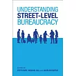 Understanding Street─Level Bureaucracy