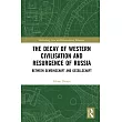 The Decay of Western Civilisation and Resurgence of Russia： Between Gemeinschaft and Gesellschaft