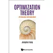 Optimization Theory： A Concise Introduction