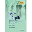 Pmp(r) in Depth： Project Management Professional Certification Study Guide for the Pmp(r) Exam