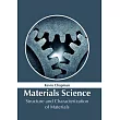 Materials Science： Structure and Characterization of Materials