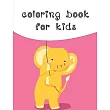 Coloring Book For Kids： Super Cute Kawaii Coloring Pages for Teens