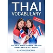 Thai Vocabulary： Use These Words to Break Through Thai Fluency in Just 90 Days (No More Dictionaries)