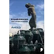 Kahramana: And Other Stories