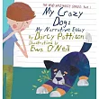 My Crazy Dog： My Narrative Essay