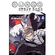 Bungo Stray Dogs， Vol. 4 (Light Novel)： 55 Minutes