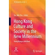 Hong Kong Culture and Society in the New Millennium： Hong Kong as Method