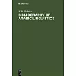 Bibliography of Arabic linguistics