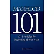 Manhood 101： 101 Principles for Becoming a Better Man