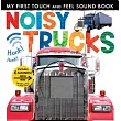 Noisy Trucks
