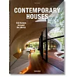 100 Contemporary Houses (2020 Edition)