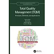 Total Quality Management (Tqm)： Principles， Methods， and Applications