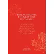 Philanthropic Foundations in Canada： Landscapes， Indigenous Perspectives and Pathways to Change