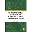 The Decay of Western Civilisation and Resurgence of Russia： Between Gemeinschaft and Gesellschaft