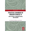 Practical Grammar of Modern Chinese IV： Simple Sentence， Compound Sentence and Discourse