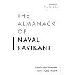The Almanack of Naval Ravikant： A Guide to Wealth and Happiness