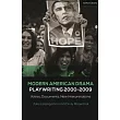 Modern American Drama： Playwriting 2000─2009： Voices， Documents， New Interpretations