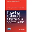 Proceedings of China Sae Congress 2018： Selected Papers
