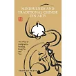 Mindfulness and Traditional Chinese Zen Arts： The Way of Calligraphy， Painting， Kung Fu， and Tea
