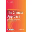 The Chinese Approach： How China Has Transformed Its Economy and System?