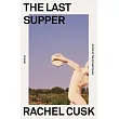 The Last Supper： A Summer in Italy