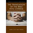 The Translation of the Bible into Chinese