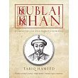 Kublai Khan： (Completed ... of Unfinished Coleridge)