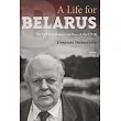 A Life for Belarus: The Fall and Postmortal Rise of the USSR