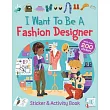 I Want to Be a Fashion Designer
