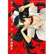 Nana & Kaoru， Volume 2