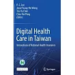 Digital Health Care in Taiwan： Innovations of National Health Insurance