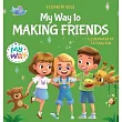 My Way to Making Friends: Children’s Book about Friendship, Inclusion and Social Skills (Kids Feelings)
