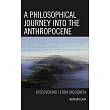 A Philosophical Journey Into the Anthropocene： Discovering Terra Incognita
