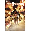 Sword of Azrael