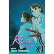 Kaze Hikaru， Vol. 31