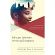 African Women Writing Diaspora： Transnational Perspectives in the Twenty─First Century