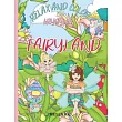 Fairyland Coloring Book： From the Relax and Color By Krysnya Series