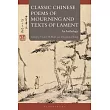 Classic Chinese Poems of Mourning and Texts of Lament: An Anthology