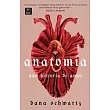 Anatomía： Una Historia de Amor