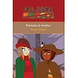 Now.Here： Rubecula & Nascha