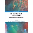 Eu─Central Asian Interactions： Perceptions， Interests and Practices