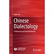 Chinese Dialectology: A Historical and Social Overview
