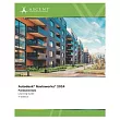 Autodesk Navisworks 2024： Fundamentals