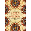 Chasing the Pearl-Manuscript: Speculation, Shapes, Delight