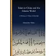 Islam in China and the Islamic world： A History of Chinese Scholarship