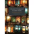 A Learner’s Grammar of Levantine Arabic