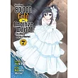 Saving 80，000 Gold in Another World for My Retirement 7 (Light Novel)