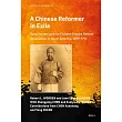 A Chinese Reformer in Exile: Kang Youwei and the Chinese Empire Reform Association in North America, 1899-1911