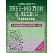 Amanda Murphy’s Free-Motion Quilting Workbook: 20 Allover Designs to Practice & Learn; Step-By-Step Instructions
